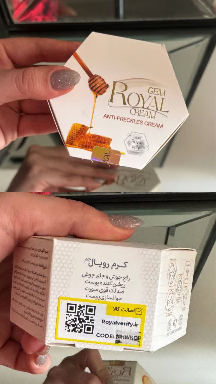 بارکدار و اصل لیبل دار